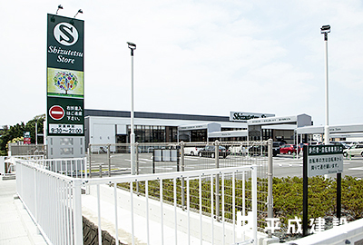 スーパー　しずてつストア長泉店（スーパー）まで721m