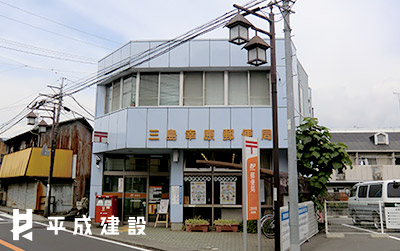 郵便局　三島幸原郵便局（郵便局）まで211m