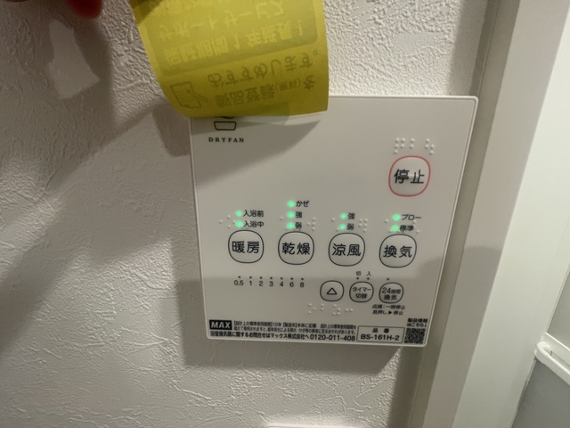 その他設備　※参考写真