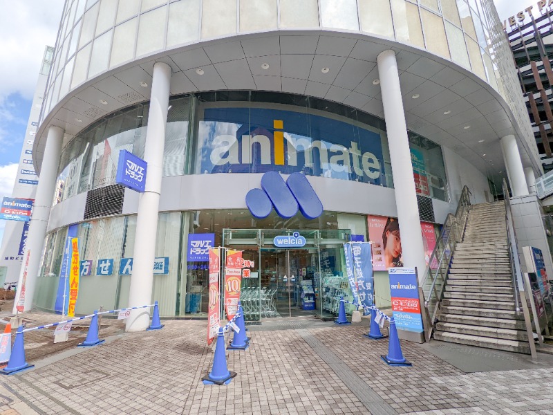 ドラックストア　マルエドラッグ高崎駅西口店（ドラッグストア）まで746m