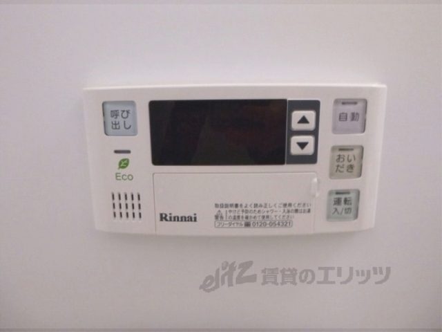 その他　給湯リモコン
