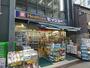 ドラックストア　セイジョー御嶽山店（ドラッグストア）まで537m