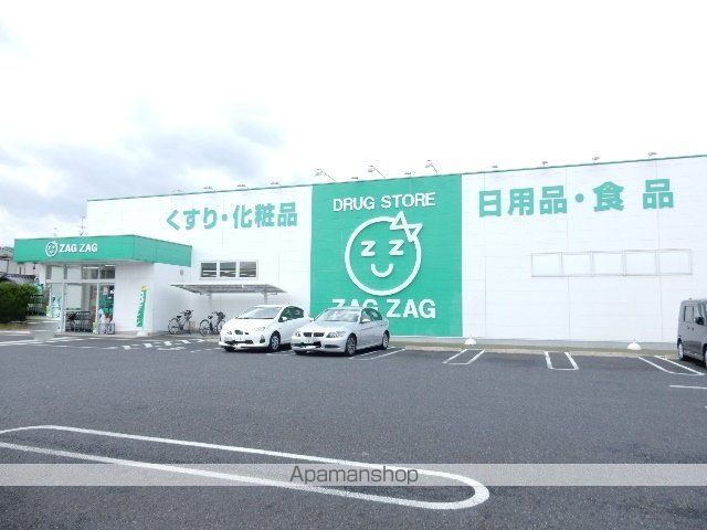 ドラックストア　ザグザグ三門店（ドラッグストア）まで1198m