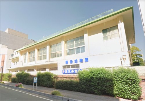 幼稚園・保育園　聖母幼稚園（幼稚園・保育園）まで488m