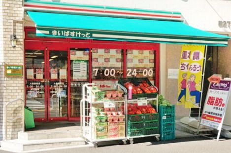 スーパー　（参考）まいばすけっと（スーパー）まで345m