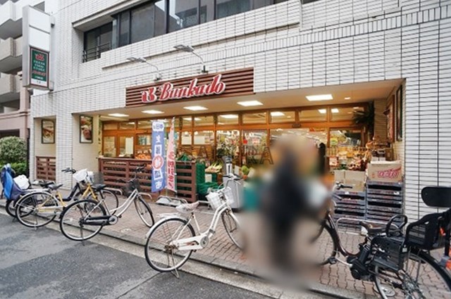 スーパー　スーパー文化堂川崎店（スーパー）まで161m