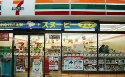 コンビニ　セブンイレブン（コンビニ）まで137m