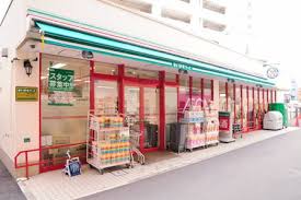 スーパー　まいばすけっと 椎名町駅前店（スーパー）まで288m