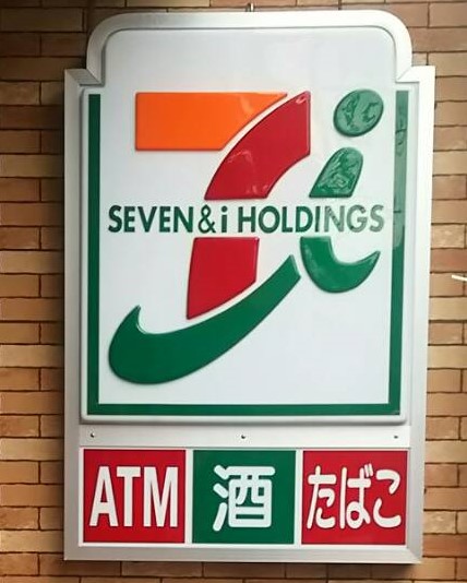 コンビニ　セブンイレブン 名古屋松葉町1丁目店（コンビニ）まで166m