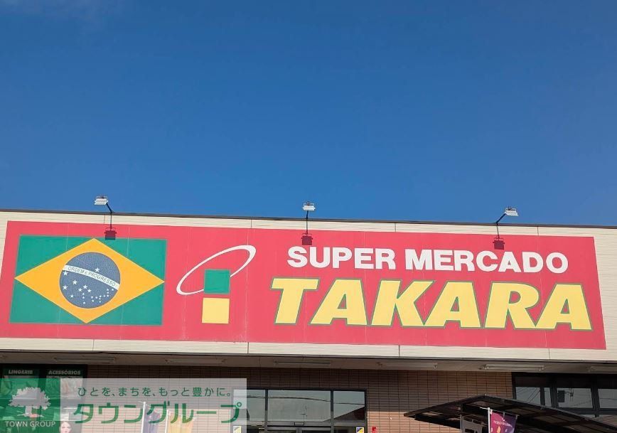 スーパー　アソーゲタカラ太田店（スーパー）まで1430m