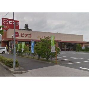 スーパー　ピアゴラフーズコア正保店（スーパー）まで502m