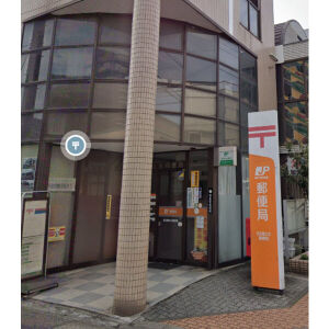 郵便局　名古屋土古郵便局（郵便局）まで1104m