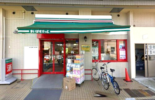 スーパー　まいばすけっと白幡南町店（スーパー）まで492m