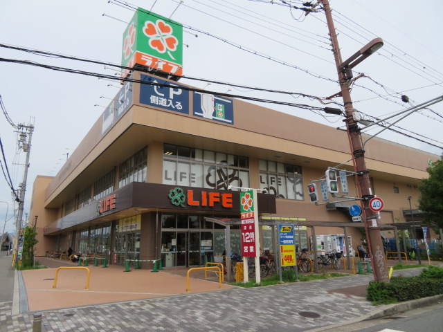 スーパー　ライフ西淡路店（スーパー）まで900m