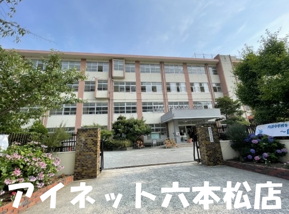 中学校　福岡市立内浜中学校（中学校）まで5538m