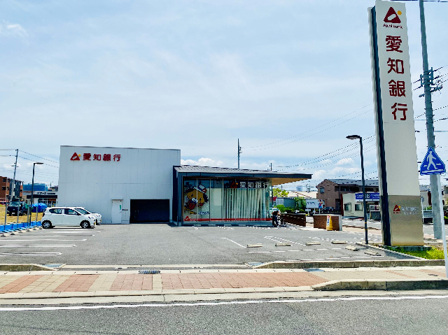 銀行　愛知銀行長久手支店（銀行）まで501m