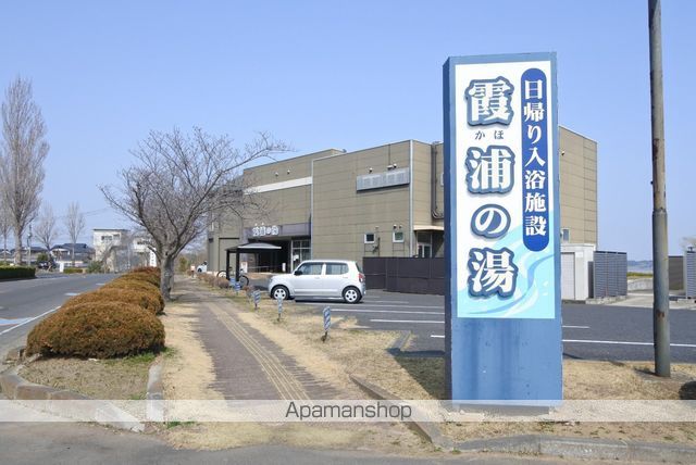 その他　霞浦の湯（その他）まで4619m