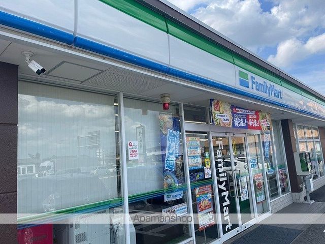 コンビニ　ファミリーマート土浦摩利山新田店（コンビニ）まで4448m