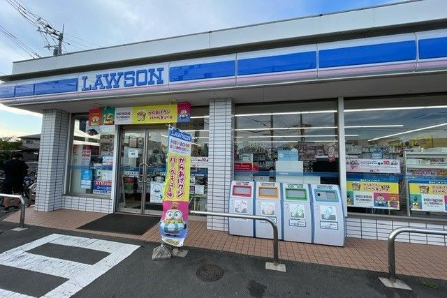 コンビニ　ローソン相模原下溝店（コンビニ）まで800m