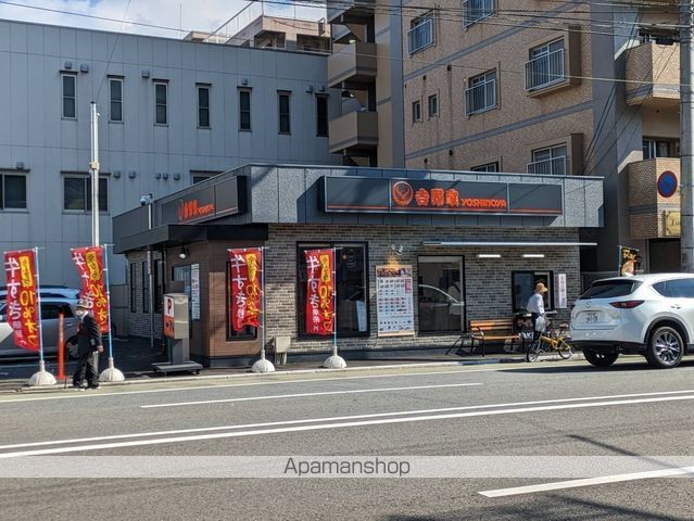 飲食店　吉野家（飲食店）まで584m