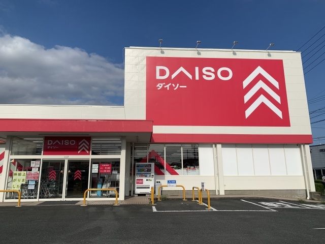 その他　ダイソー 袋井方丈店（その他）まで100m