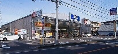 ショッピングセンター　ビッグ・エー富士見東みずほ台店（ショッピングセンター）まで666m