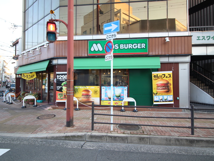 飲食店　モスバーガー萱島店（飲食店）まで553m
