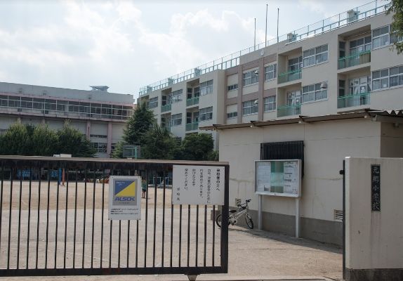小学校　川口市立元郷小学校（小学校）まで309m