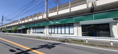 スーパー　マルエツ 東中山店（スーパー）まで251m