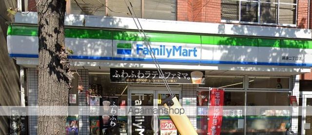 コンビニ　ファミリーマート（コンビニ）まで494m