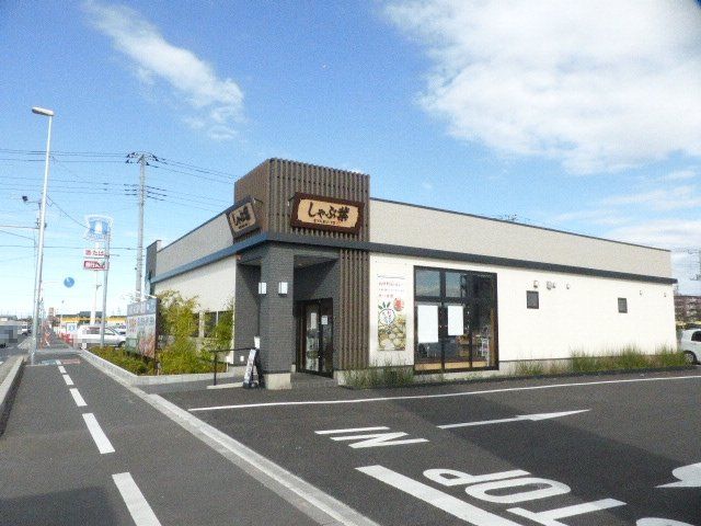 飲食店　しゃぶ葉 三郷彦糸店（飲食店）まで601m