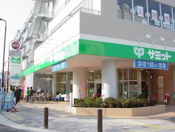 スーパー　サミットストア芦花公園駅前店（スーパー）まで627m
