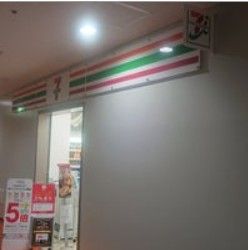 コンビニ　セブンイレブン 日立ハイテクビル店（コンビニ）まで102m