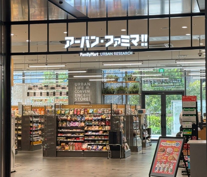 コンビニ　ファミリーマート アーバン・ファミマ虎ノ門HBT店（コンビニ）まで108m