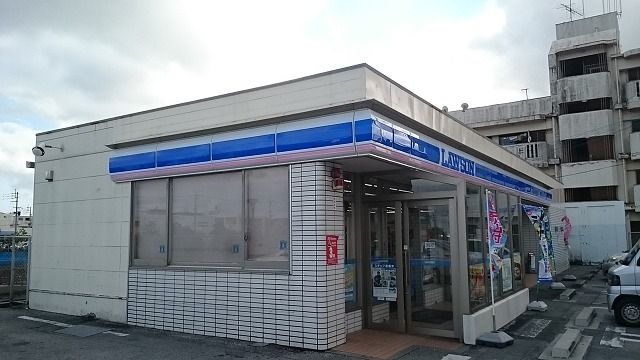 コンビニ　ローソンシーサイド与那原店（コンビニ）まで350m