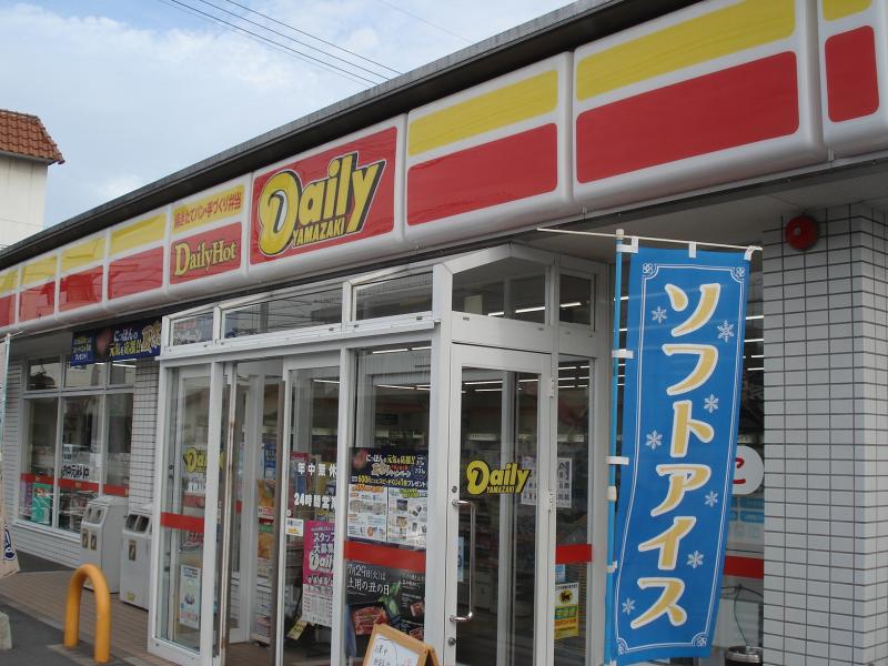 コンビニ　デイリーヤマザキ倉敷川入店（コンビニ）まで557m