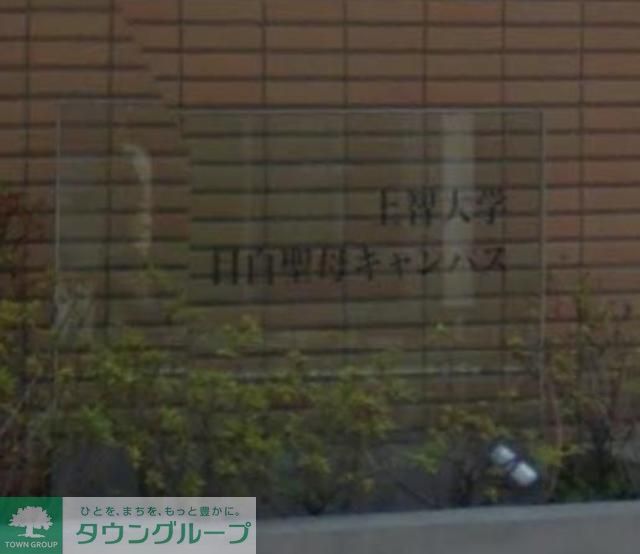 警察署・交番　上智大学（警察署・交番）まで1610m