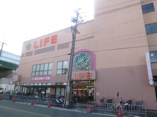 スーパー　ライフ高井田店（スーパー）まで756m