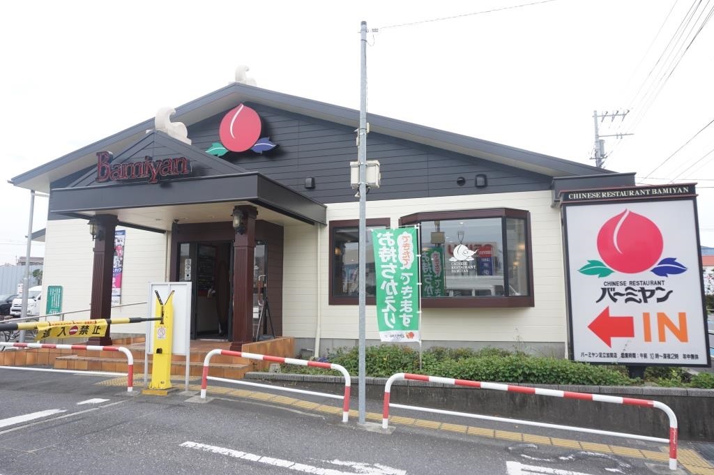 その他　バーミヤン 足立加賀店（その他）まで407m