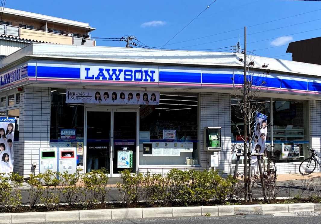 コンビニ　ローソン 川崎宿河原店（コンビニ）まで459m