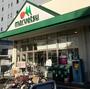 スーパー　マルエツ成増南口店（スーパー）まで876m
