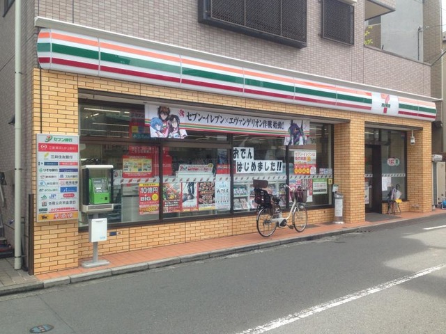 コンビニ　セブンイレブン 横浜白幡南店（コンビニ）まで384m