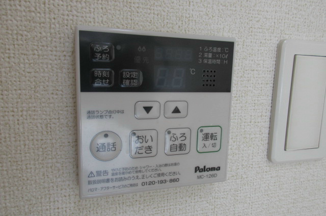 その他設備