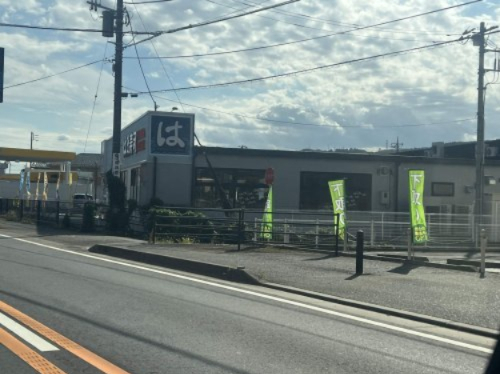 飲食店　はま寿司　日立金沢店（飲食店）まで1827m
