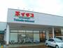 スーパー　イチコ高田南店（スーパー）まで280m