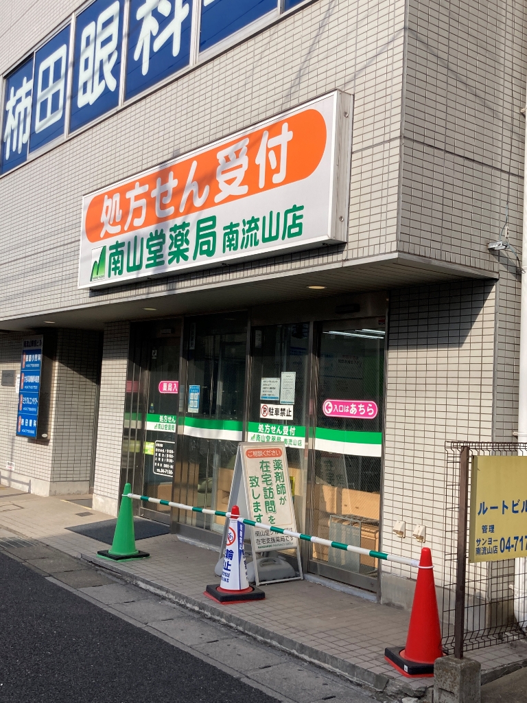 マニフィークの周辺写真