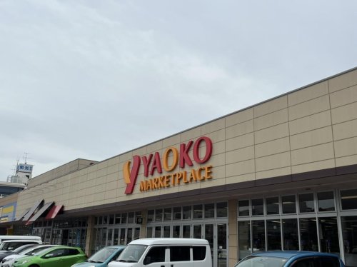 スーパー　ヤオコー成田駅前店（スーパー）まで2069m