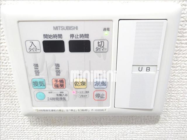 その他設備　浴室乾燥