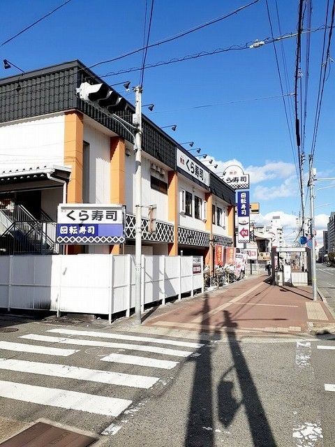 飲食店　くら寿司　長田店（飲食店）まで1400m