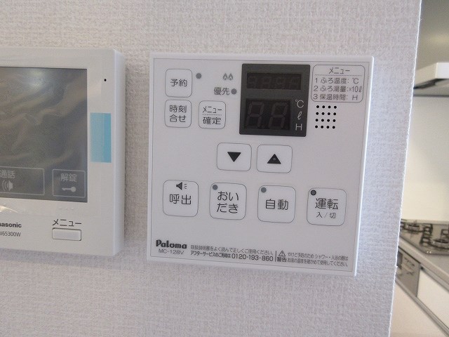 その他設備　類似物件です。
